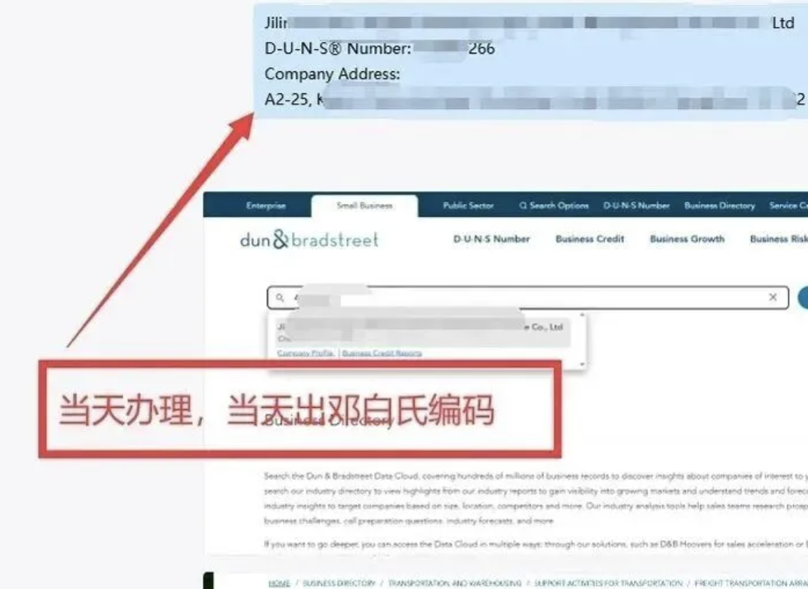 办理咨询沟通素材，仅供了解沟通内容