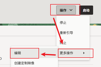 更多操作里选择编辑 Shape