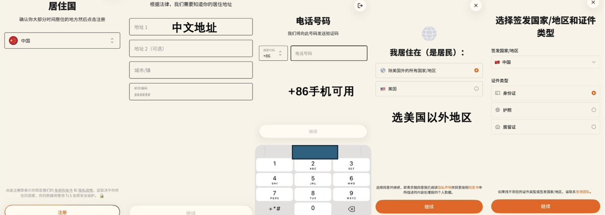 Neverless 操作截图